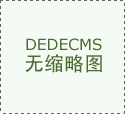 收购kdpay钱包(中国)智能团队，发力